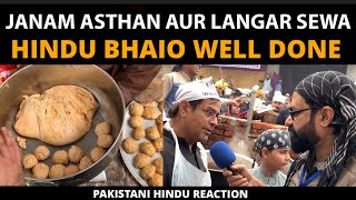 GURPURAB 2024 | PAKISTANI HINDU DOING GOOD WORK IN LANGAR SEWA | PAKISTANI HINDU COMMUNITY ||