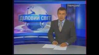 2012 09 11 Перший Ірпінь Зустріч з підприємцями Юраков Ми разом