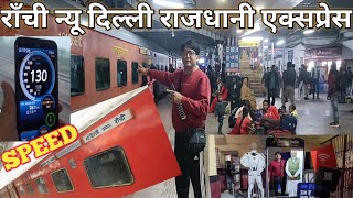 Ranchi New Delhi Rajdhani Express Third AC Journey #travel #food