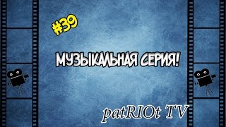 Распаковка #39 | Музыкальная серия!