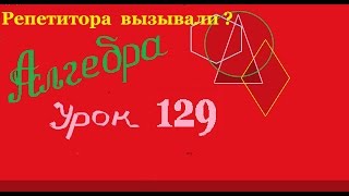 Проверка решений тригонометрического уравнения  Часть 14