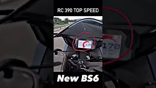 KTM RC390 Top speed😲       #ktm #ktmrc390 #duke390 #trending #trendingshorts #viralvideo #topspeed