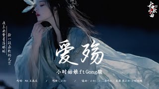 热门古风歌曲 : 爱殇 - 小时姑娘 ft Gong駿/ 天若有情 - 池鱼/ 千年泪 - 旺仔小乔/ 美丽的神话 - 叶里/ 青花 - ycccc/ 桃花諾 - 旺仔小喬/ 愛若琉璃 - 周深