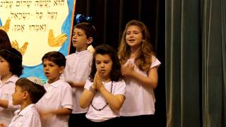 Rachel Sidur Ceremony - אדון עולם