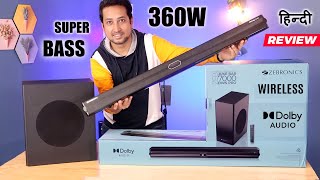 Best Soundbar in India 2023 | Zebronics Zeb Juke Bar 7000 DWS pro unboxing & review in Hindi