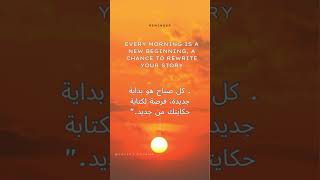 #sunrise #motivation #trending #morocco