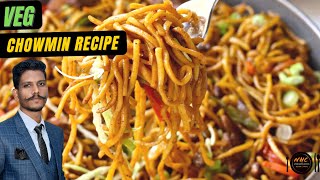 Nepali Street Food | Chowmin Recipe || Nepali Style Veg Chow mein Recipe | यसरी बनाउनुस् भेज चाउमिन