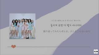 【日本語字幕/かなるび/歌詞】 REWIND(알고 싶지 않아) - TWICE