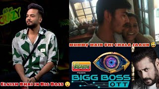 Mujhe Bhi Big Boss Mein Jana Hai 😅😜 @ElvishYadavVlogs IN BIG BOSS HOUSE 😦