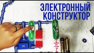 ЭЛЕКТРОННЫЙ КОНСТРУКТОР: СОБИРАЮ СХЕМУ ДВЕРНОГО ЗВОНКА