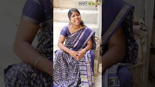 Village Comedy || #COMEDY SHORTS ||VILLAGE MKTV MKTV SHORTS#334