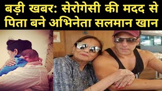 Salman khan latest news in hindi | latest bollywood news in hindi | salman khan