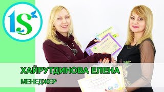 Основы Практической Диетологии - Хайрутдинова Елена (отзыв)