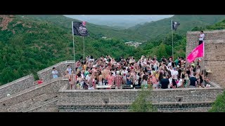 2019 Great Wall DJ Competition