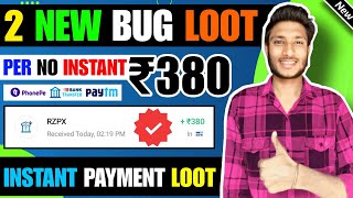 New Earning App Today | ₹580 Free Paytm Cash Earning Apps 2023 | Best Self Earning App 2023