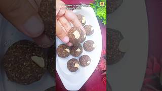 Tasty Healthy laddu😋#cookingshorts#kidssnacks #healthyfood#trending  #shortsfeed#shorts#foodvlog