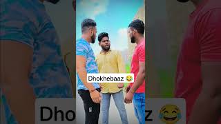 dhokhebaaz #viral #shorts #short #dhokhebaaz