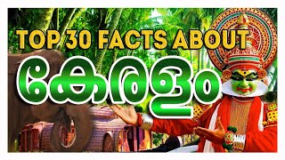 KERALAM | AMAZING FACTS ABOUT KERALA | കേരളം | Why Kerala is BEST STATE IN INDIA |  53