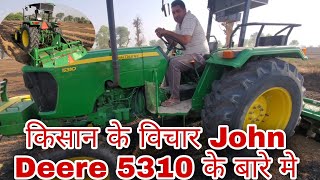 6 साल से Combine पर चल रहा है ये 5310 | 8 Feet Rotawater Performance On Green System