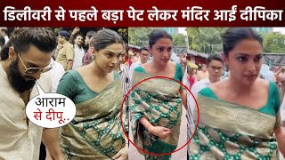 Pregnant Deepika Padukone reached Siddhivinayak temple with Ranveer before delivery