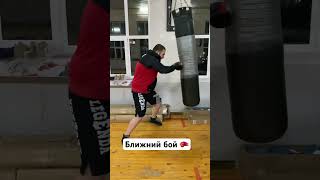 #boxing