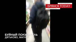 Буйный покупатель разгромил Магнит