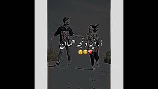 کلیپ زیبا/من هوای ابریم جانا تو باران منی/🖇️💋