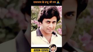 Arun Govil 1955 to 2023 Life Journey 🙏#shorts #transformation #youtubeshorts