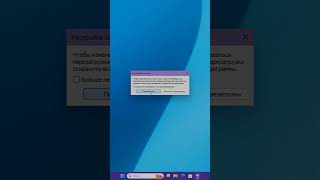 Как вернуть разрешение экрана Windows 11