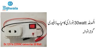 30Watt Mini Inverter delivery to Gujranwala