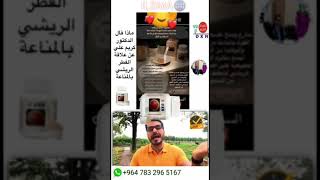 أهتم بصحتك لأن صحتك تهمنا غذاء الفطر الريشي    ( اكاديمية الادارة المتكاملة للحياة الذكية ILSMA🌐 )