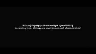 Anarkali malayalam  full movie | 2015 | part 02