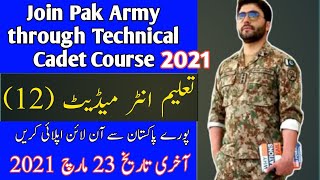 jion pak army through technical cadet course 2021 | pak army new jobs Tcc 2021| Tcc test details |