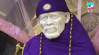 Sai Baba Shirdi Kakad Aarti | साई बाबा शिर्डी काकड आरती