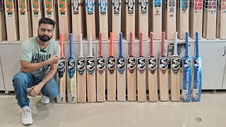 1ST TIME EVER SG ALL NEW KASHMIR WILLOW RANGE #thecricketbox