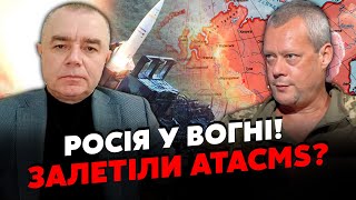 🔥СВІТАН, САЗОНОВ: Усе! Путін готовий ВИВЕСТИ ВІЙСЬКА. В Курську ПОВНА КАТАСТРОФА. Залетіли ATACMS?