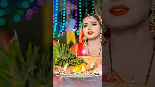 ✨Coming Soon Chhath Puja🙏✨🙏#4k_Chhath_Puja_Status #pawansingh  #shorts #viralshorts #viral #video