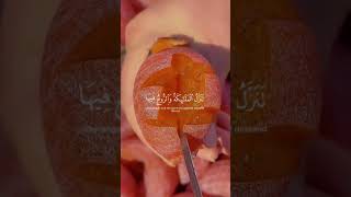 كرومات قران شاشه سوداء---- _القارئ_أحمد_خضر ----️_سوره_القدر (انا أنزلنه في ليله القدر) #سوره_القدر