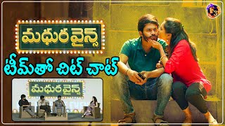 Special Chit Chat with Madhura Wines Movie Team | Sunny Naveen, Seema Chaudhary, Sammohit | T News