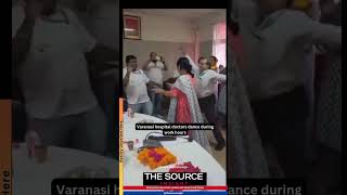 Varanasi Hospital Doctors Spark Controversy with Dance During Work Hours, Investigation Launched