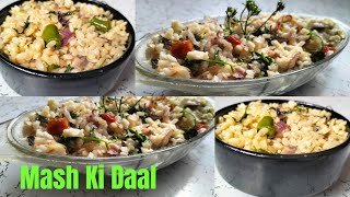 भुख भी नहीं होगी तब भी इस दाल को आप खाते खाते ऊंगलीया चाट लेंगे | Mash Ki Daal | Udat daal recipe