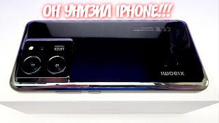 XIAOMI 13T PRO - СТОИТ ПОКУПАТЬ в 2024 ГОДУ или 💩! БРАК в КАМЕРЕ УСТРАНЕН и УНИЖЕН iPhone и Samsung