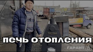 Рассказали про отопительную печь для жилого помещения