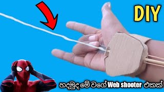 How to make a simpel web shooter make sinhala