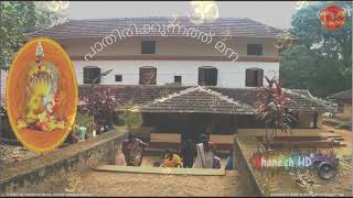 Pathira Kunnathu Mana | പാതിരികുന്നത്ത്‌ മന | pathiriKunnathu mana Song | Naga daivangale| DhaneshHD