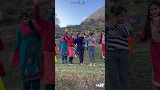 जयकोट में पहाड़ी झोड़ा में नाचते हुए #jaykot #pangla #kumauni #culture #dharchula #village #uk05