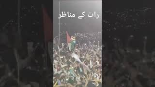 لبیک لبیک یارسول اللّٰه رات کے مناظر سبحان اللهماشاءاللہ #khr #khrofficial #shortsviral #shortvideos