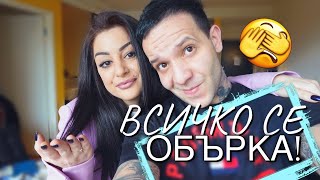 ВСИЧКО СЕ ОБЪРКА!!! 🙊 // CUTOM HAND PAINTED LUGGAGE 🔥 HYPE // МЕЛБЪРН/АВСТРАЛИЯ // ВЛОГ