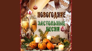 Валенки