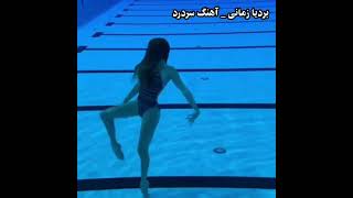 اینجاست که ورزش و هنر از هم جدا شدنی نیستن